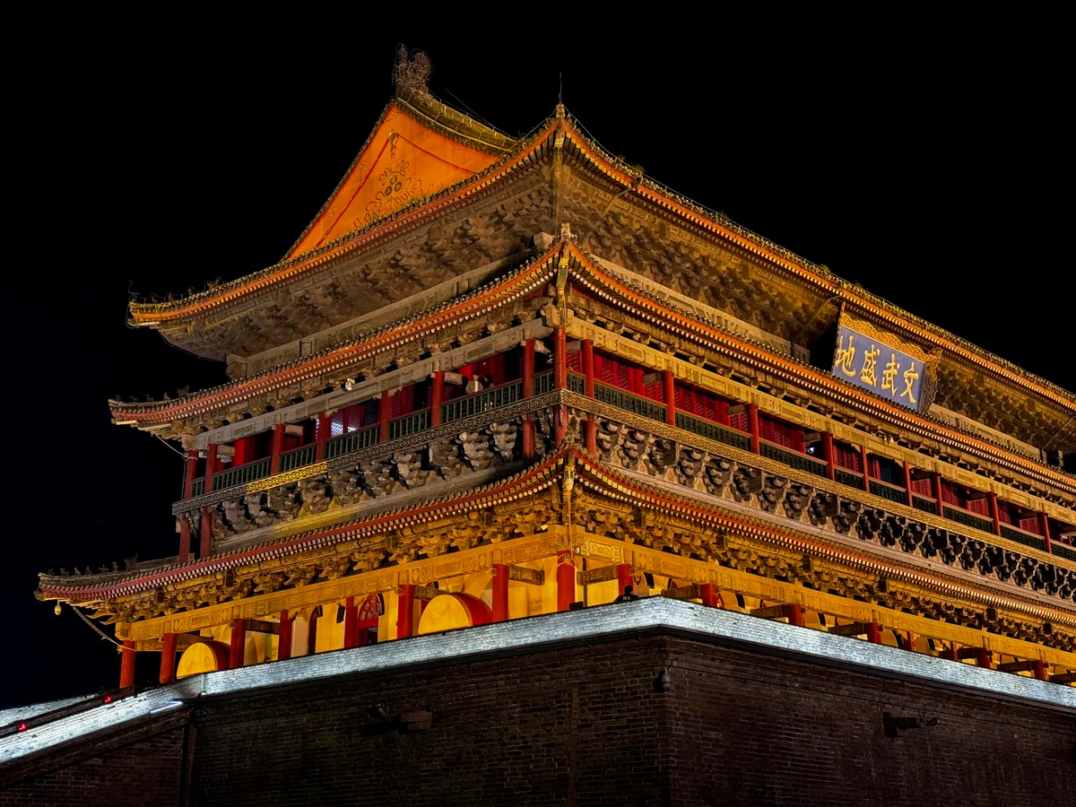 Xi'an 02a_Xi'an_BestOf - 29 of 29.jpeg